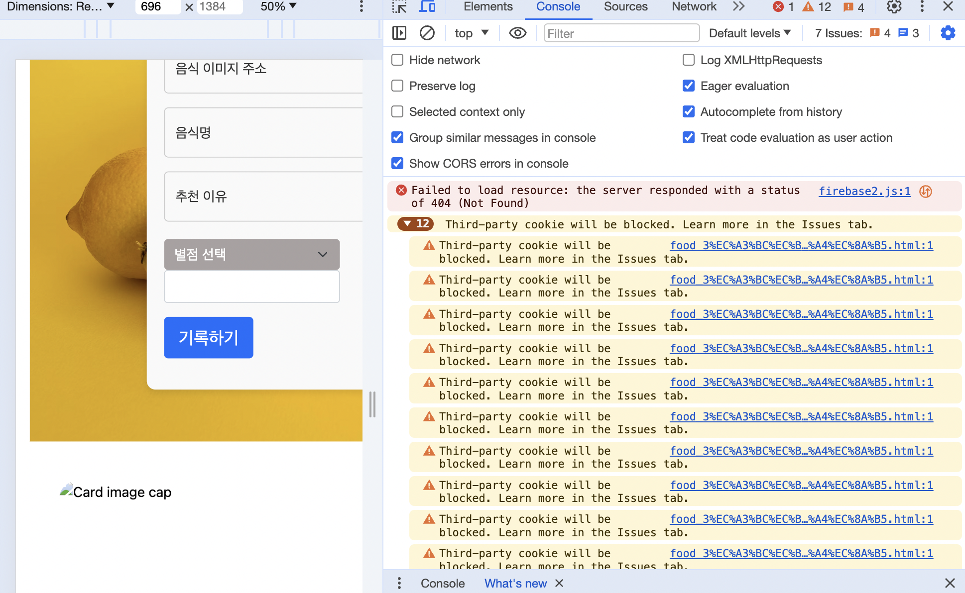스파르타 즉문즉답